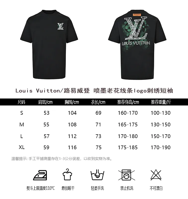 Louis Vuitton/Louis Vuitton inkjet presbyopic line logo embroidered short sleeves